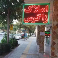 فروش-زمین-علی-اباد-کلنگان-180-متر-فاز-یک