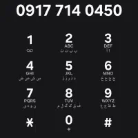 0917.714.0450