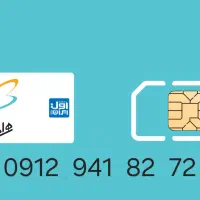 خط همراه اول