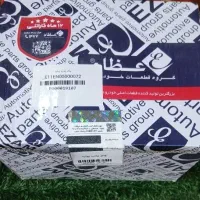 واتر پمپ پراید