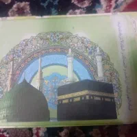 فروش فیش حج عمره