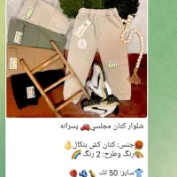 دهلران حراجه|لباس|دهلران, |دیوار