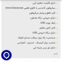 میکروفن رومیزی G-33|صوتی و تصویری|زنجان, |دیوار