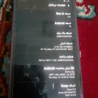 گوشی|موبایل|کنگاور, |دیوار