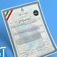 ثبت شرکت ثبت برند تغییرات ثبت لوگو اتباع جواز|خدمات مالی، حسابداری، بیمه|مشهد, ارشاد|دیوار