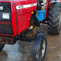 تراکتور  ۴۷۵