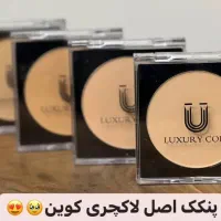 پنکک لاکچری کوین فرانسه