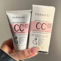 c c کرم و b b کرم فارماسی