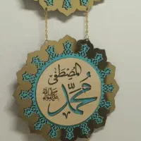 «زیبایی خانه ات رابانور آیات الهی کامل کن »|صنایع دستی و سایر لوازم تزئینی|مشهد, کوی دروی|دیوار