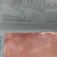 سید هیمن