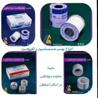 انواع چسب های پزشکی
