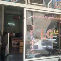 مرکز تخصصی تعمیرات انواع تلویزیون شفیعی