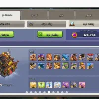 کلش آف کلنز اکانت|کنسول، بازی ویدئویی و آنلاین|قائن, |دیوار