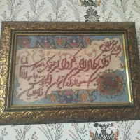 تابلو فرش گلیم دستباف