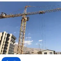 اپراتور تاورکرین هستم