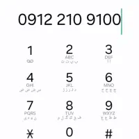 کد ۲ تهران رند