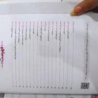 کتاب تست حسابان و ریاضی  جامع نردبام خیلی سبز|کتاب و مجله آموزشی|تهران, افسریه جنوبی|دیوار