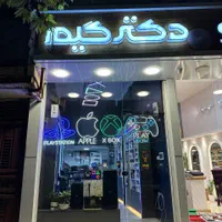 نصب بازی انواع کنسول در مجموعه دکترگیم