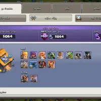 کلش آف کلنز|کنسول، بازی ویدئویی و آنلاین|باوی, |دیوار