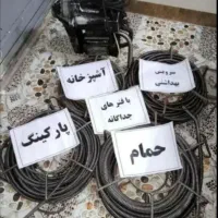 لوله بازکنی و تخلیه چاه