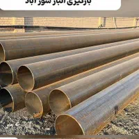 لوله های فولادی خوشکن و شمع کوبی و صنعتی|ماشین‌آلات صنعتی|اهواز, آریاشهر|دیوار