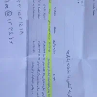 فروش دنا پلاس اتوماتیک فوق العاده طرح مادران|خودرو سواری و وانت|یاسوج, |دیوار