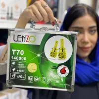 هدلایت Lenzo سوپر لاکچری