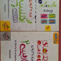 ماجرای من و درسام