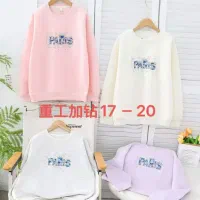 پخش عمده بلوز دخترانه و پسرانه