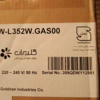 دستگاه آکبند ماشین ظرف شویی|ماشین ظرفشویی|یزد, |دیوار