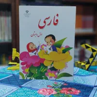کلاس خصوصی تقویتی