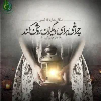 نیازمندیاری30 هزار تومن