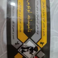 تاسیسات. پکیج. لوله بازکنی|خدمات پیشه و مهارت|تهران, حشمتیه|دیوار