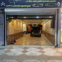 مکانیک سیار