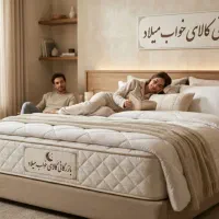 تشک مدل سوپر کلاسیک