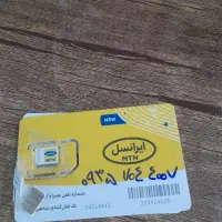 سیم کارت ایرانسل دائمی