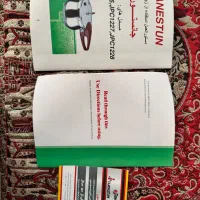 زودپز|ظروف پخت‌وپز|تهران, نارمک|دیوار