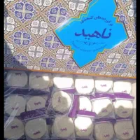 گز دونه فروش