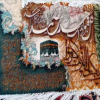 تابلو فرش نو