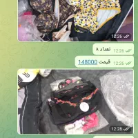 لباس زیر نو
