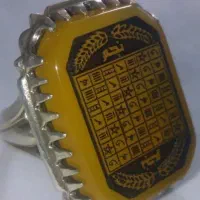 کتاب دعا امور رحمانی