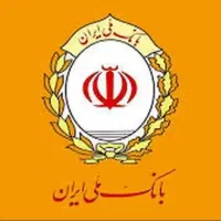 قیمت* امتیاز وام ملی مهربانی4%