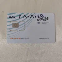 سیم کارت دائمی خشک