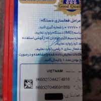 گوشی هواوی y6پرو|موبایل|چغادک, |دیوار