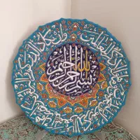 بشقاب دیوارکوب وان یکاد|تابلو، نقاشی، عکس|ساوه, |دیوار