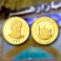 ربع سکه زیر قیمت تابلو