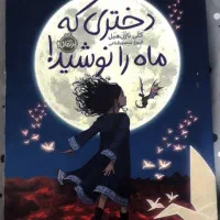 ۴جلد کتاب نو وتمیز