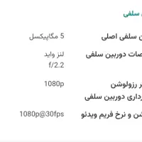 آنر x5 b حافظه داخلی 64 نو نو نو|موبایل|کرج, برغان|دیوار