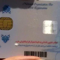 مدارک گمشده