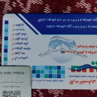 کارت استخرسینا ۲۱جلسه